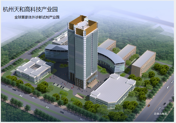 瑞旭技术加入全国第一家诊断试剂产业园区创业服务联盟
